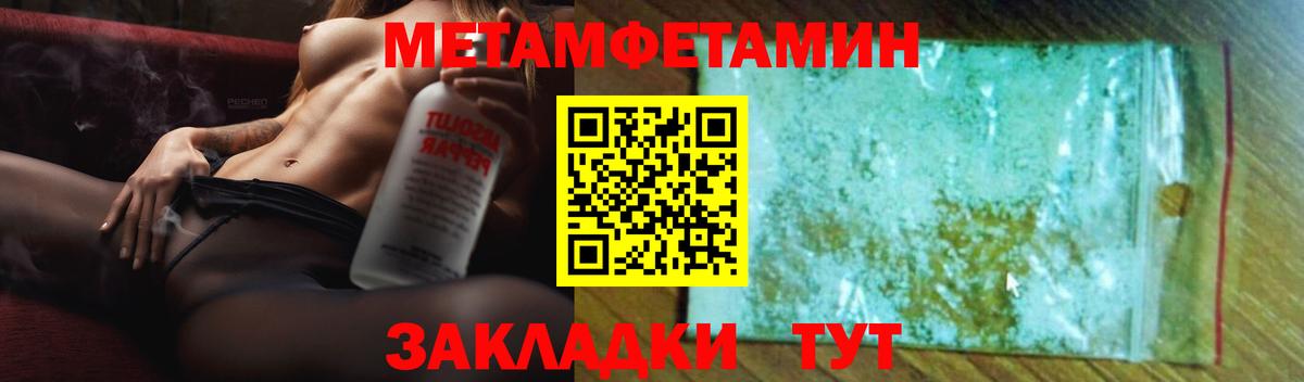 АМФ Розовый  Вход с VPN  Amphetamine  Прокопьевск 