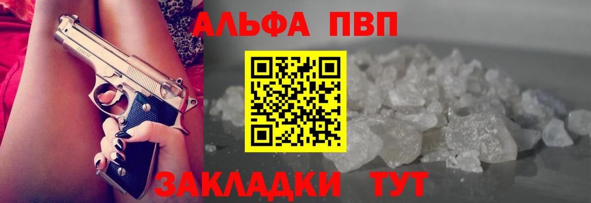 A PVP мука Прокопьевск