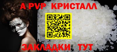 герыч Сланцы