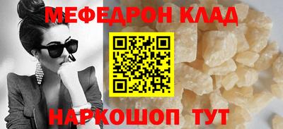 герыч Сланцы
