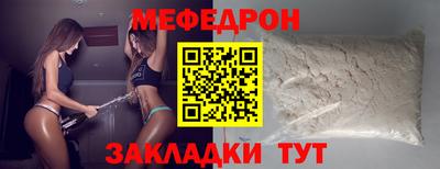 герыч Сланцы