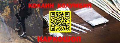 мефедрон VHQ Славгород