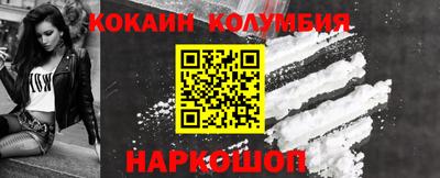 герыч Сланцы