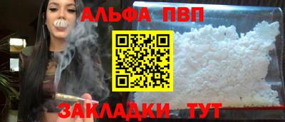 мефедрон VHQ Славгород