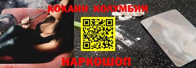 мефедрон VHQ Славгород
