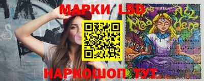 PSILOCYBIN Славянск-на-Кубани