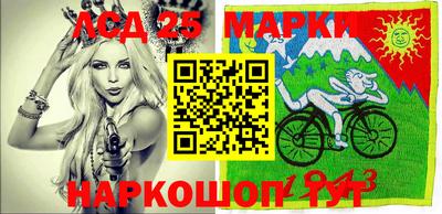 PSILOCYBIN Славянск-на-Кубани