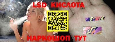 PSILOCYBIN Славянск-на-Кубани