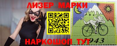 герыч Сланцы