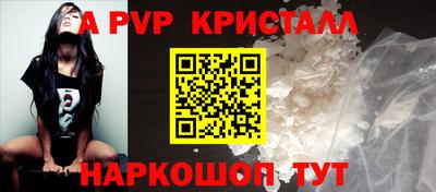 PSILOCYBIN Славянск-на-Кубани