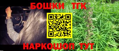 мефедрон VHQ Славгород