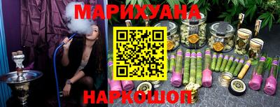 мефедрон VHQ Славгород