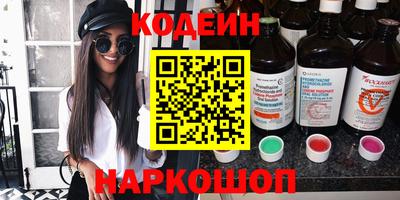 PSILOCYBIN Славянск-на-Кубани