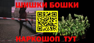 PSILOCYBIN Славянск-на-Кубани