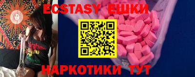 мефедрон VHQ Славгород