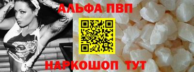 мефедрон VHQ Славгород