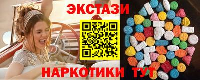 мефедрон VHQ Славгород