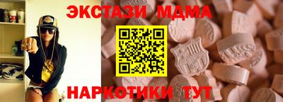 мефедрон VHQ Славгород