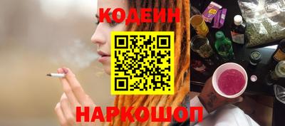 герыч Сланцы