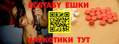 герыч Сланцы