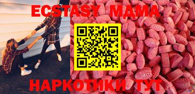 PSILOCYBIN Славянск-на-Кубани