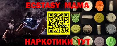 мефедрон VHQ Славгород