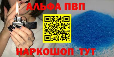герыч Сланцы