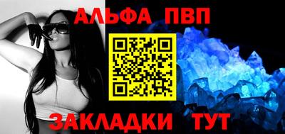 герыч Сланцы