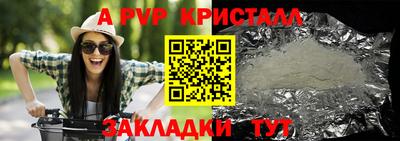 PSILOCYBIN Славянск-на-Кубани