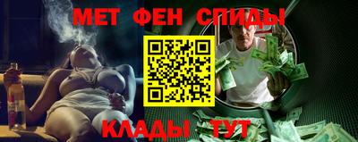 PSILOCYBIN Славянск-на-Кубани