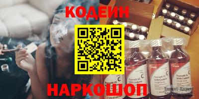 мефедрон VHQ Славгород