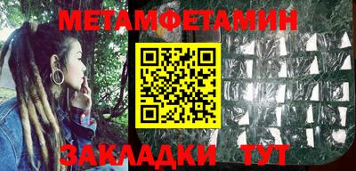 герыч Сланцы