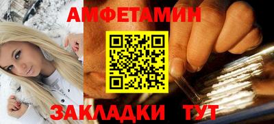 PSILOCYBIN Славянск-на-Кубани