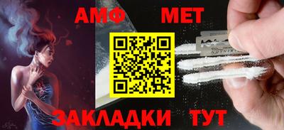 мефедрон VHQ Славгород