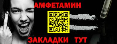 герыч Сланцы