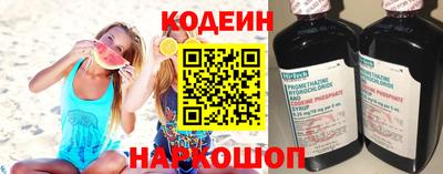 герыч Сланцы