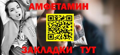 мефедрон VHQ Славгород
