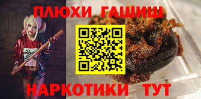 PSILOCYBIN Славянск-на-Кубани