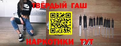 мефедрон VHQ Славгород