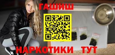 PSILOCYBIN Славянск-на-Кубани