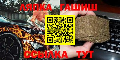 мефедрон VHQ Славгород