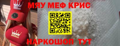 PSILOCYBIN Славянск-на-Кубани