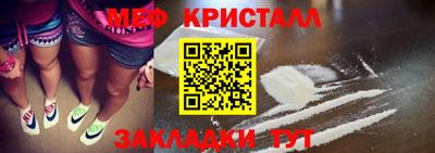 герыч Сланцы