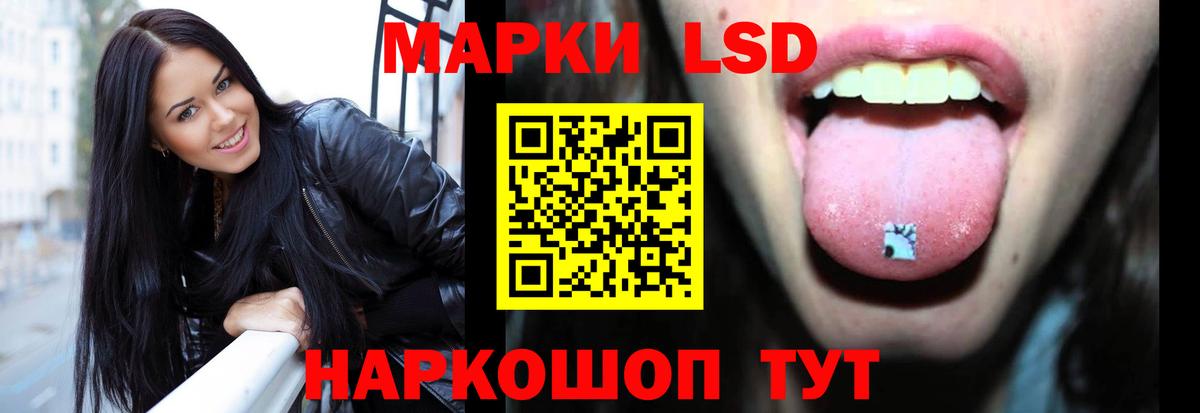 Лсд 25 экстази кислота  Лсд 25 экстази ecstasy  Прокопьевск  Вход с VPN 
