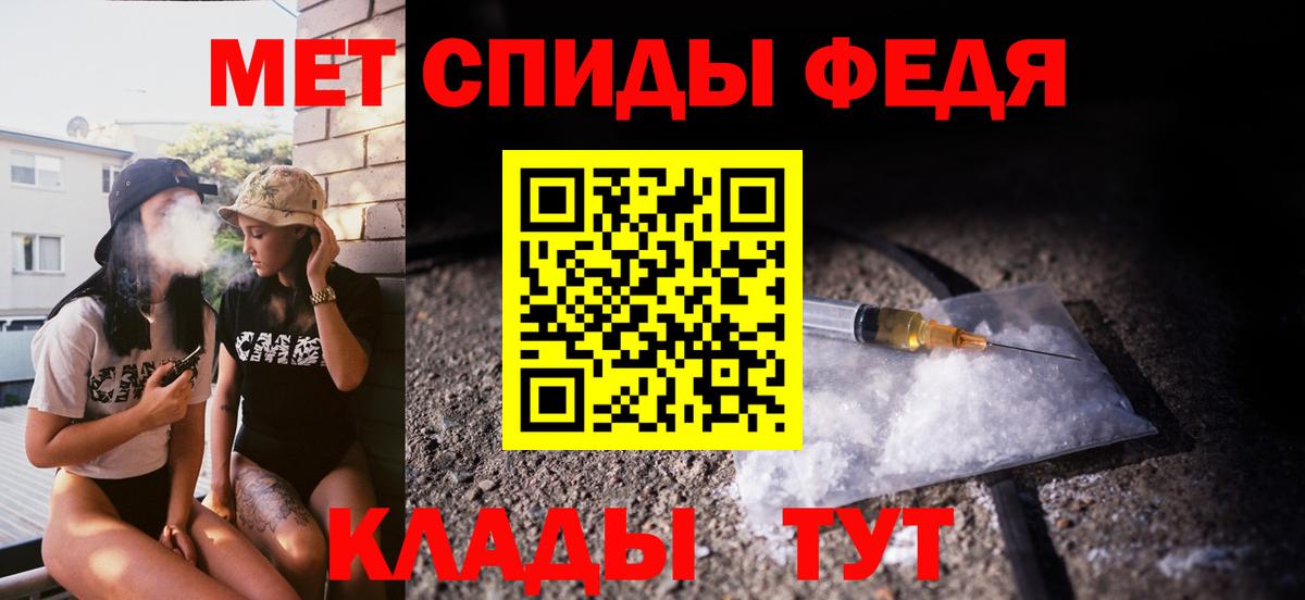 МЕТАМФЕТАМИН мет Прокопьевск