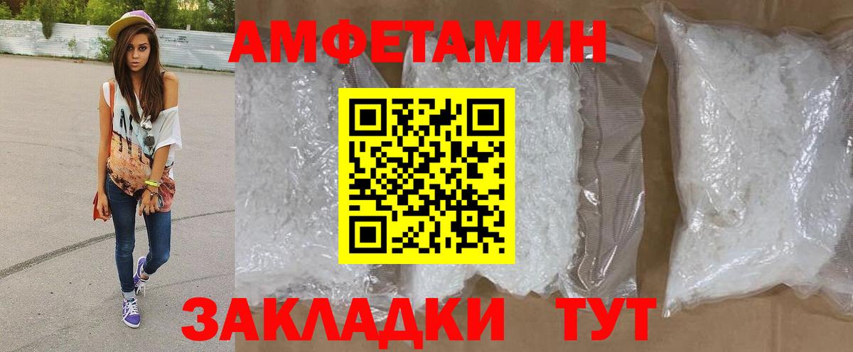 Прокопьевск  Метамфетамин винт  Вход с VPN  Метамфетамин винт 