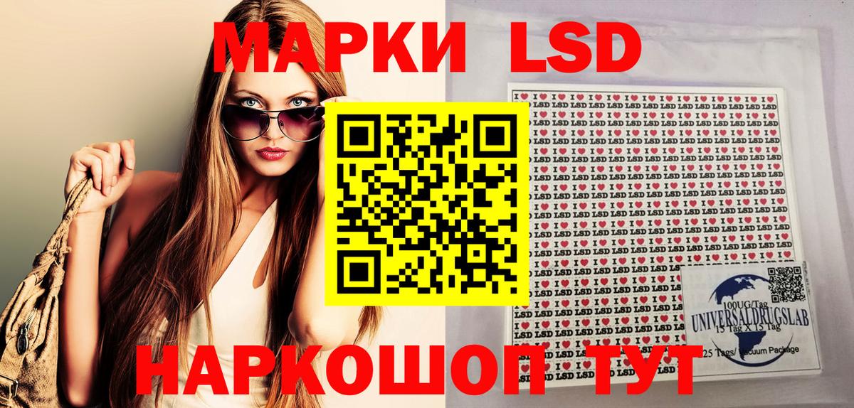 Марки N-bome 1,5мг Прокопьевск