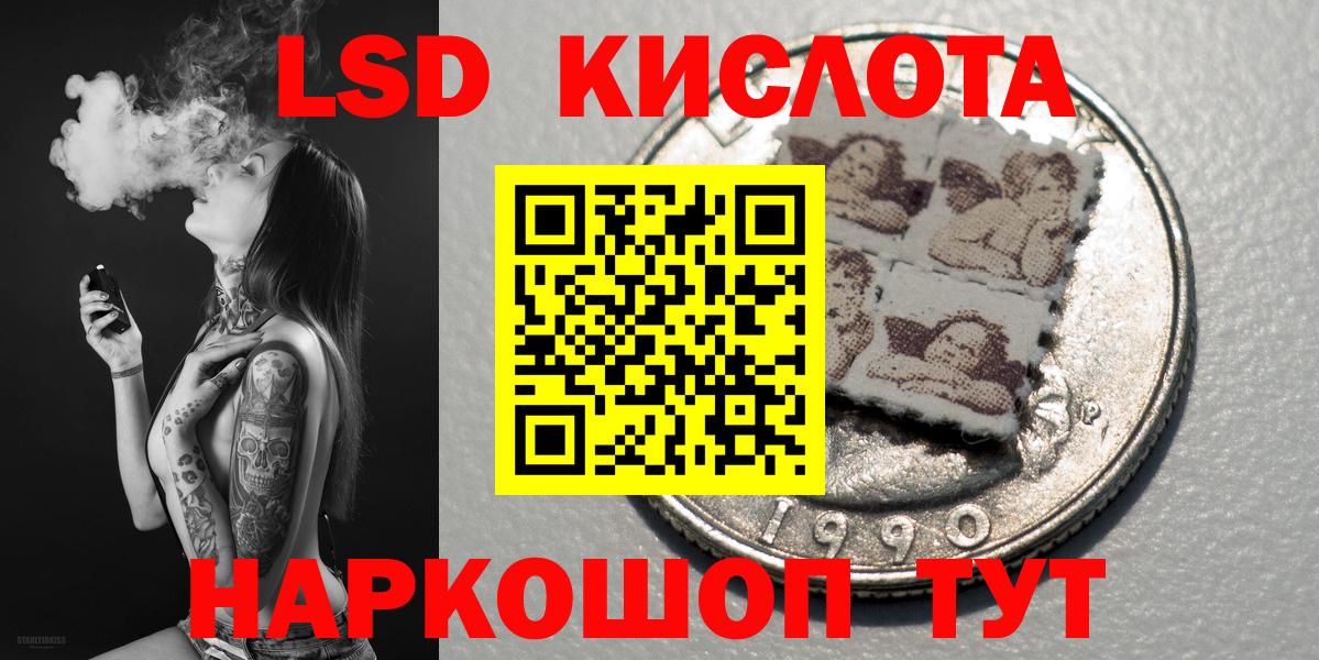 Марки N-bome 1,8мг  Вход с VPN  Марки 25I-NBOMe  Марки N-bome 1,8мг  где купить наркотик  Прокопьевск 