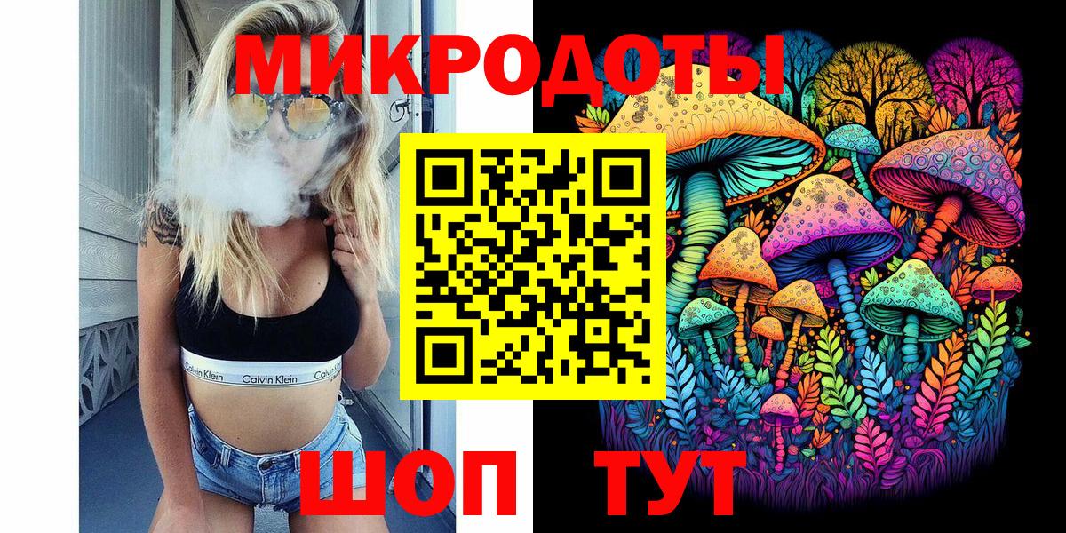 Галлюциногенные грибы Psilocybine cubensis Прокопьевск