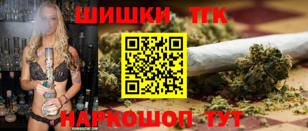 Канабис сатива Прокопьевск